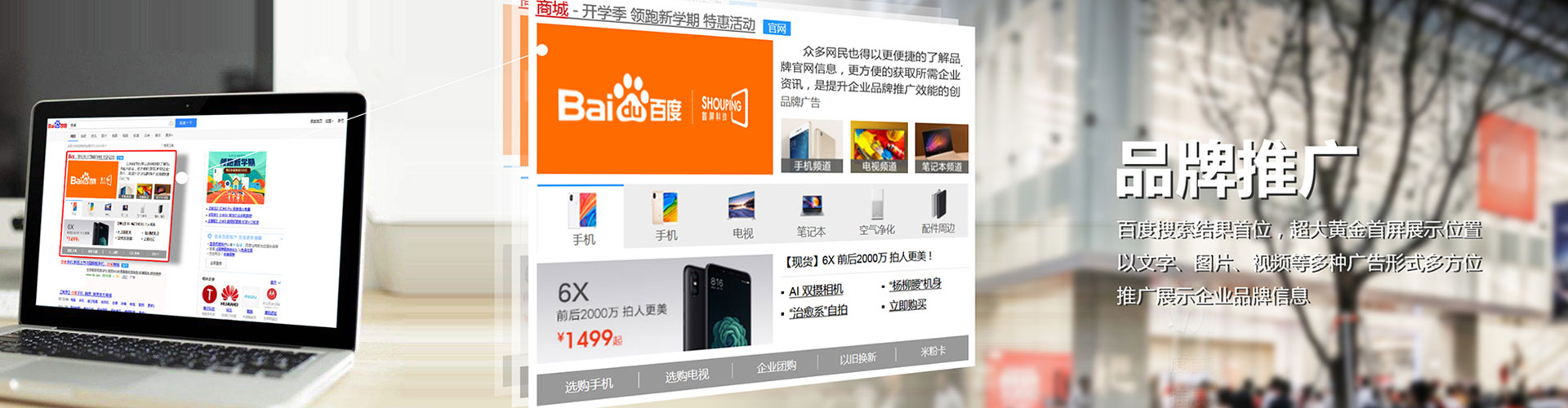 陇县百度开户返点