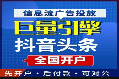 SEM投放实战：精准定位目标客户