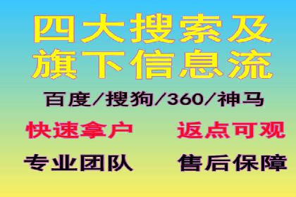 sem竞价代运营：从零到一的转化率提升之路